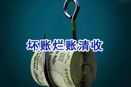 欠款诉讼所需满足的法定条件