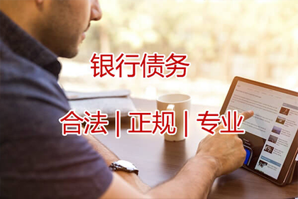 信用卡分期还款利息过高，如何有效减轻负担？